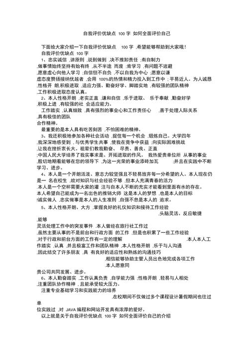 子陵论坛好用吗(真实用户评价优缺点分析)