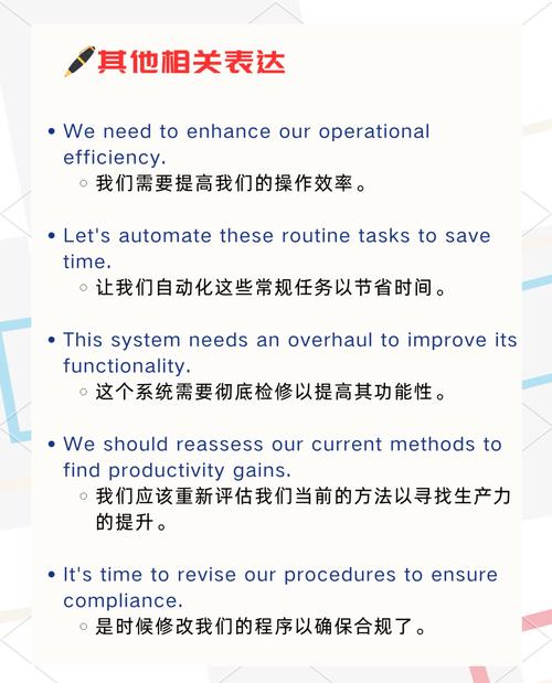 如何优化评选英文？高效提升成功的实用秘诀！