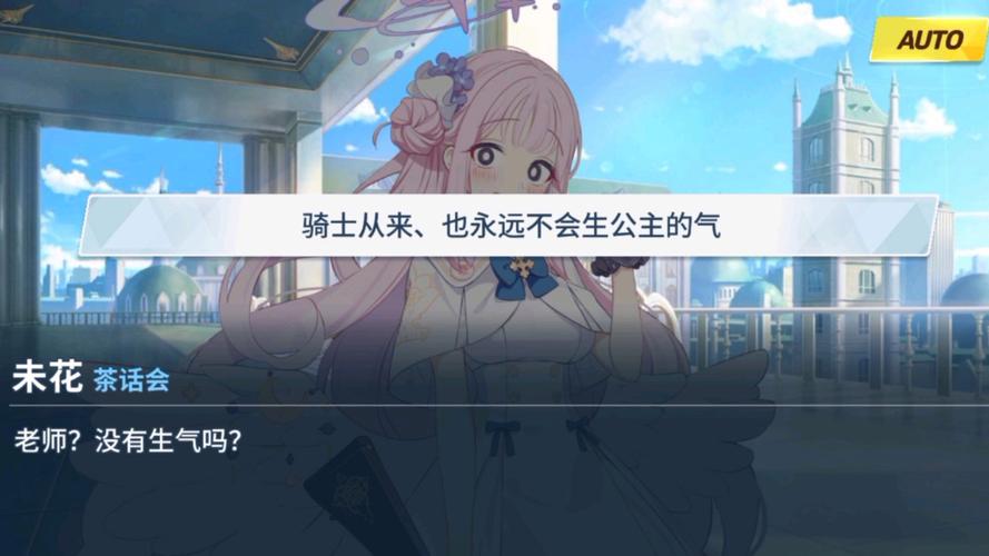 世界美少女的茶话会聊什么？她们分享的秘密和趣事盘点