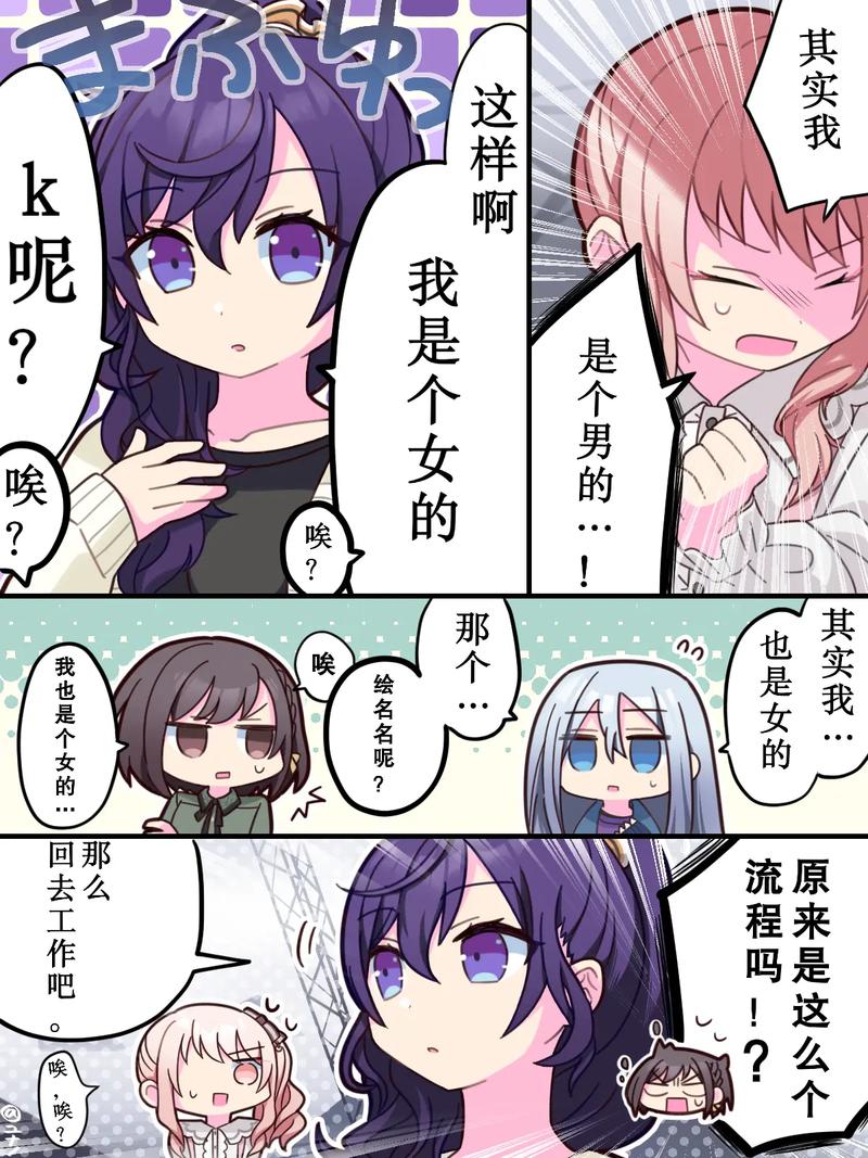 acg论坛内容创作灵感?(爆款帖子写起来就靠这招)