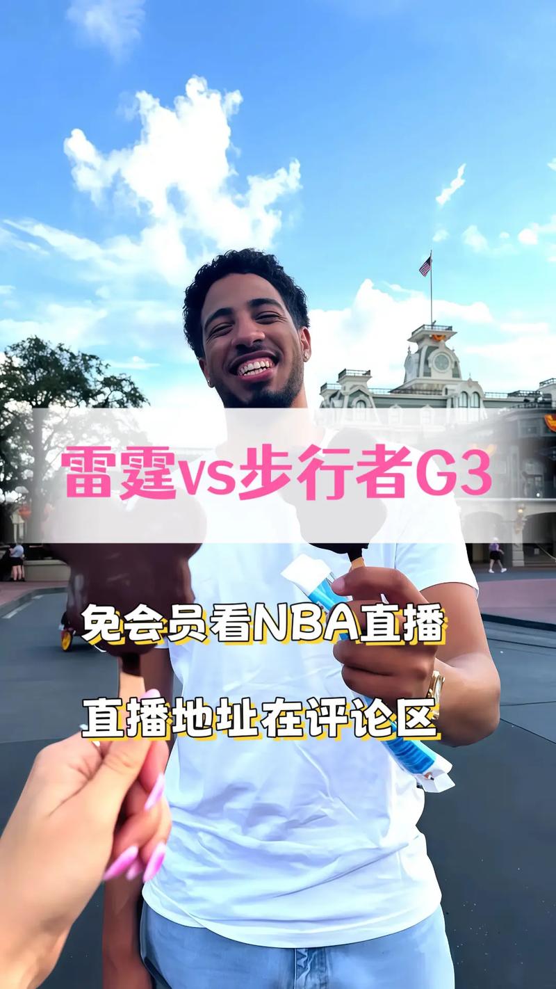 NBA总决赛2020在哪里看直播(热门APP全面对比推荐)