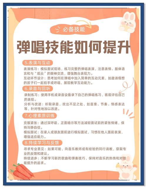 唱高唱主名歌如何提升水平？(分享5个实用练习方法)