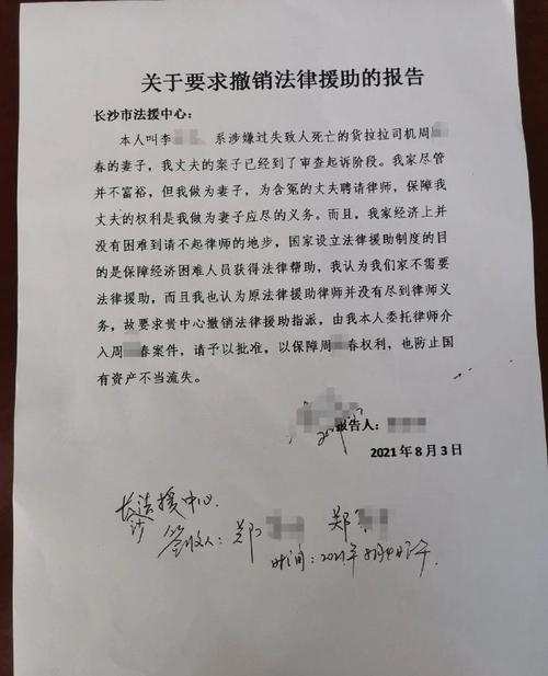 货拉拉乘客坠亡案被告人已签认罪书事件详情如何?(全案过程解析分享)