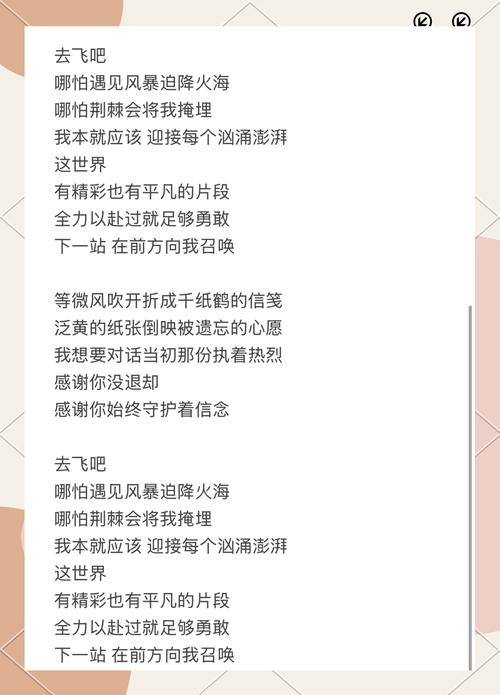 羽泉狂流歌词深意在哪？3处细节让你心潮澎湃！