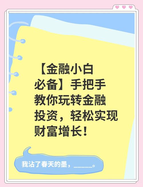 叼惹米之别怎么玩？小白必看详细步骤解析！