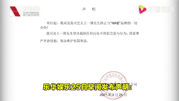王一博终止耐克合作损失评估？（代言成本深度剖析）
