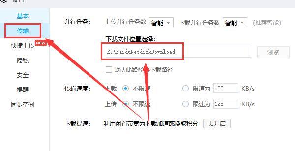 dymy字幕组资源哪里找？网盘和BT下载全攻略