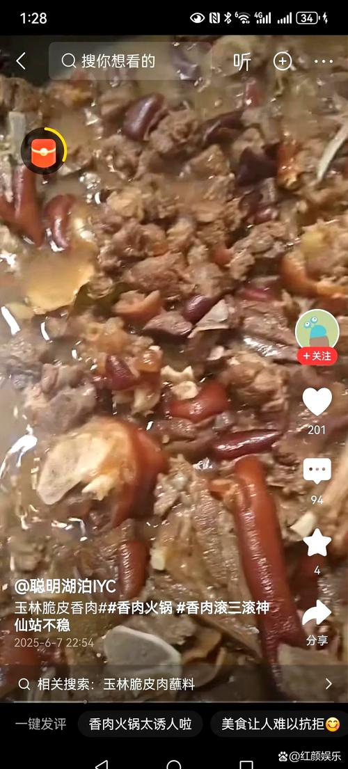 冬至吃狗肉咋做才好吃？(5个简单步骤轻松上手)