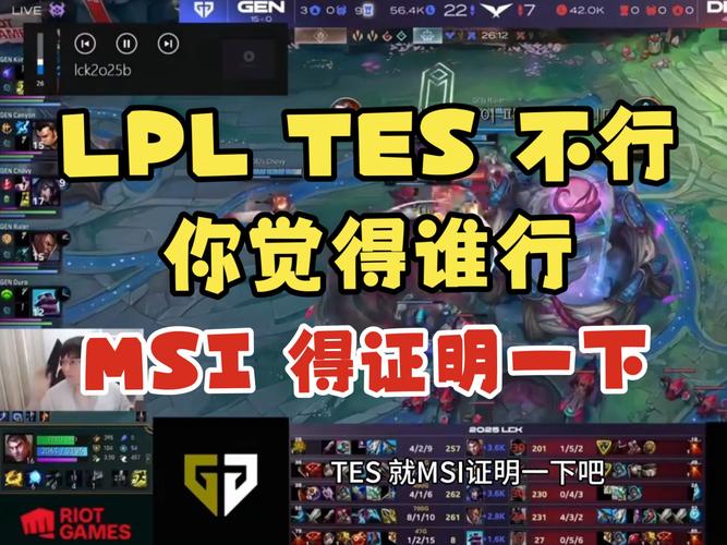 tes输给rng怎么避免失利?(复盘比赛失误及改进方法)