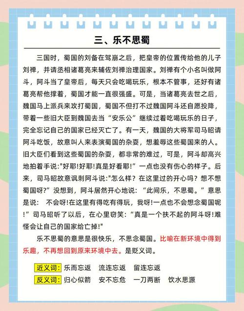 如何理解卧龙与凤雏？读懂这个故事对你的三点启发