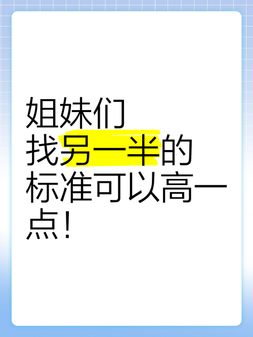 另一半怎么选才靠谱？行家分享选对秘籍！
