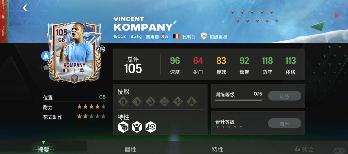 外卡赛区比赛如何看？实用方法帮你快速入门！