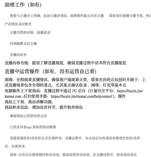 新人做肉品直播用什么平台？允许卖肉的平台这样挑！
