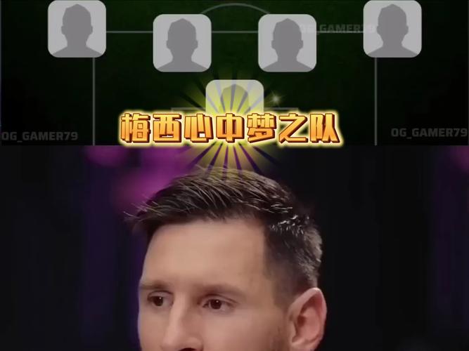 梅西视频最新动态哪更新？(关注这些频道第一时间追！)