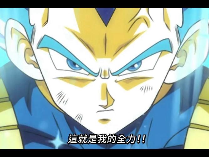 龙珠超60战力榜更新?悟空贝吉塔谁是最强者!