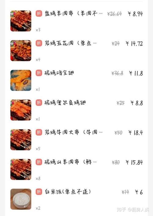 为啥会发生?解析在重庆回锅肉里吃到青椒报警原因!