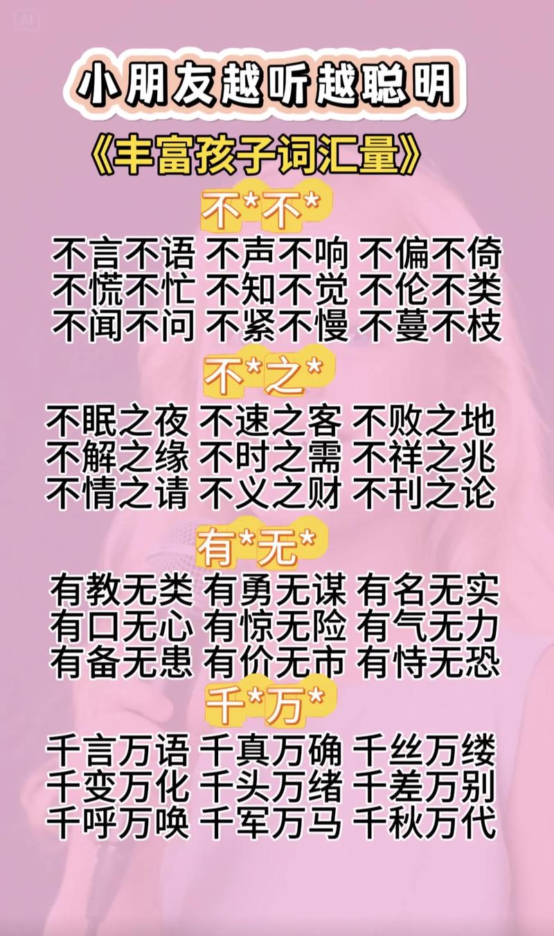 口语化措辞（如「妖人」「神仙玩法」「必看」「别错过」）
