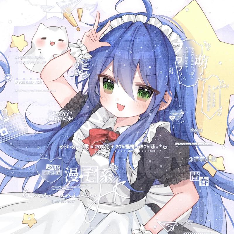 泉此方头像哪里找好看?(推荐这5张高清图片实用!)