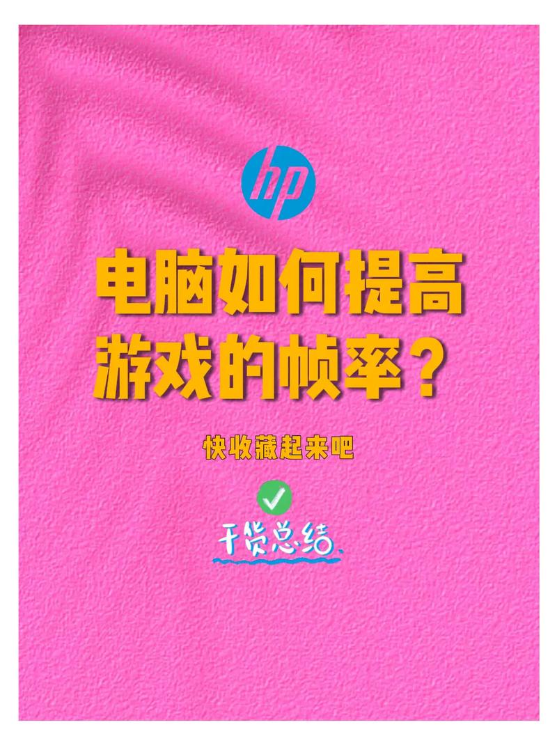 游戏高手关注2600功耗 这样设置平衡帧率与省电！