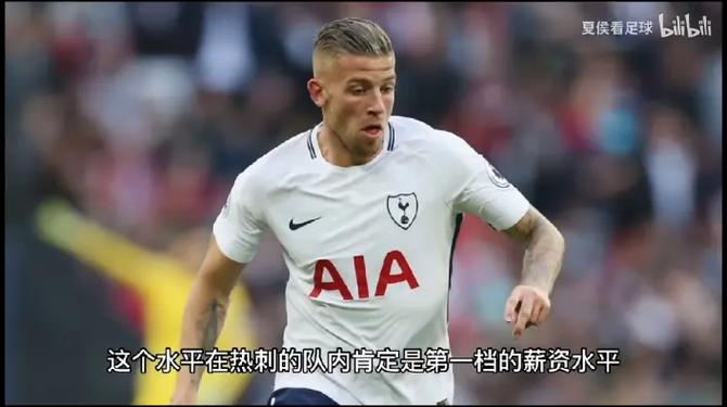 热刺确认凯恩伤情康复需多久？恢复期最新消息曝光！