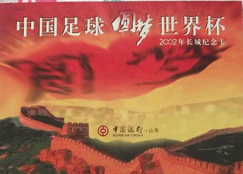 世界杯怎么买(行家推荐靠谱渠道安全可靠)