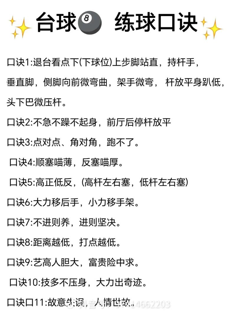 学习看球绝技怎么避坑？老手分享这些关键经验！