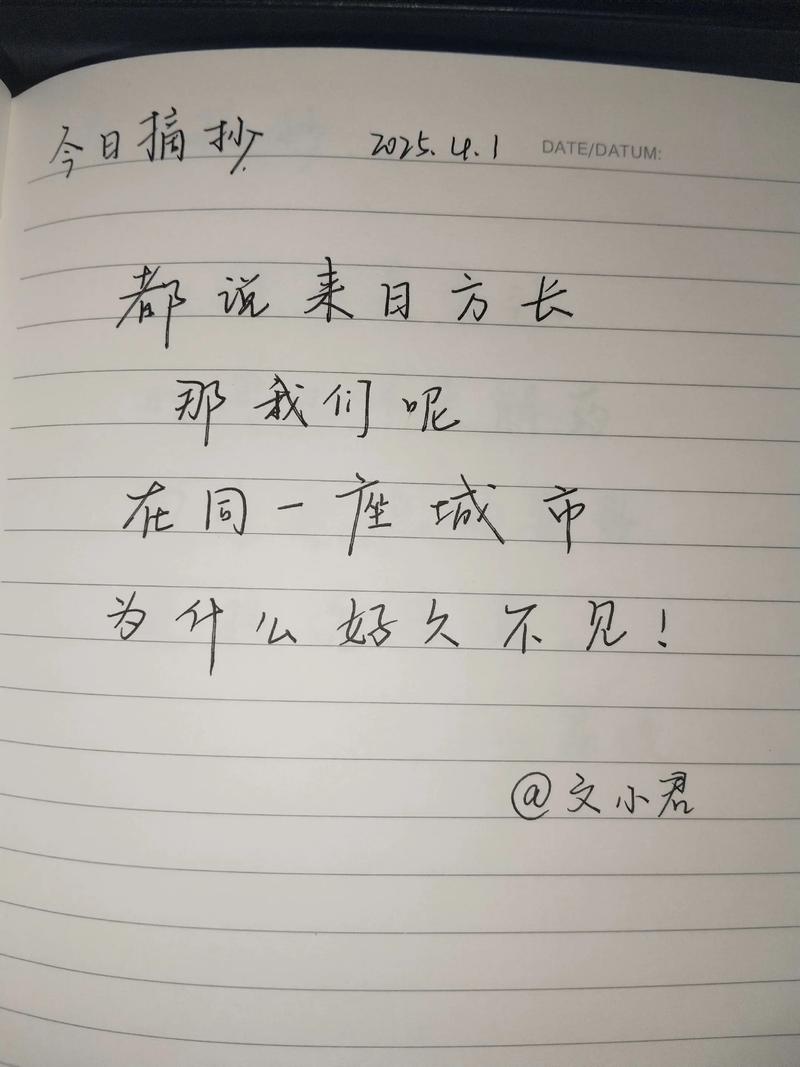 好久不见评价怎么样？真实解析这首歌的精髓所在！