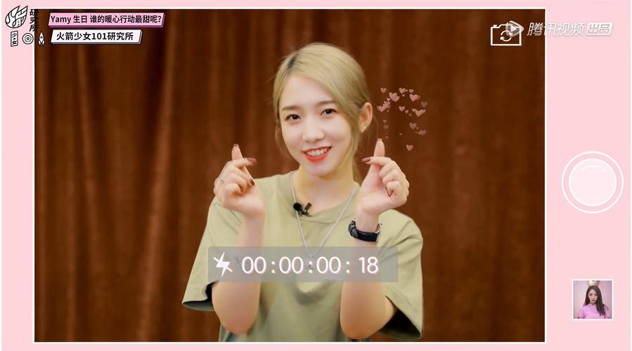 xiao8微博最近发了啥?最新动态一览快速掌握