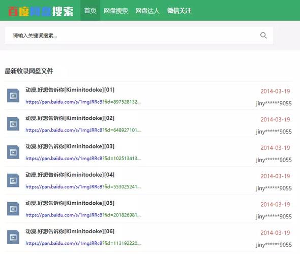 dymy字幕组资源哪里找？网盘和BT下载全攻略