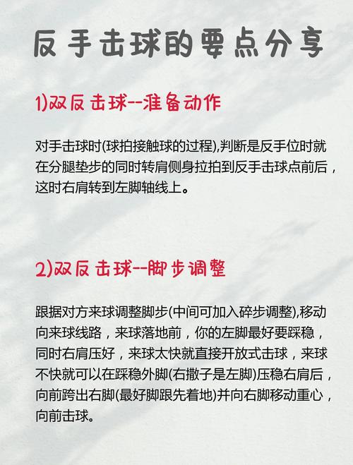 学习看球绝技怎么避坑？老手分享这些关键经验！