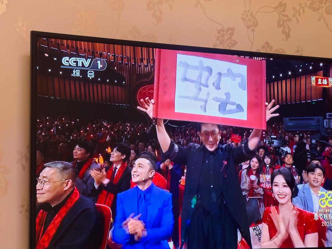 春晚魔术揭秘2022内幕大曝光？揭秘真实细节！