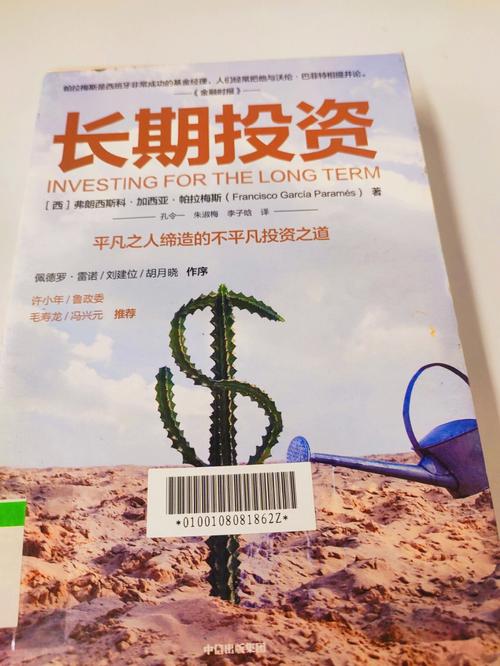 了解弗朗西斯科-加西亚生平?关键事件全盘分析!