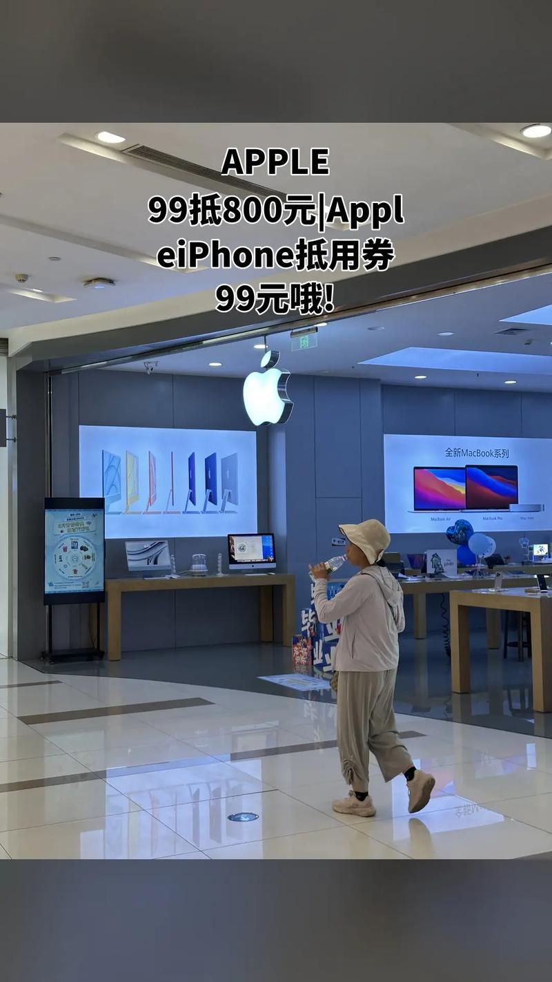 苹果官方旗舰店折扣有哪些？近期爆款优惠抢先看