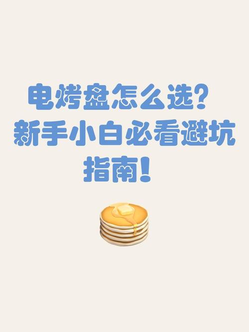 新手怎么选7号足球明星？五大避坑指南必看