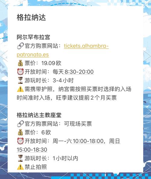 巴萨西班牙人球迷请收藏!主场购票攻略全指南