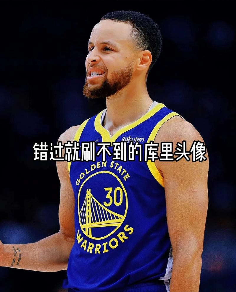 库里花18万美元买头像引发啥反响？网友评论太热闹了！