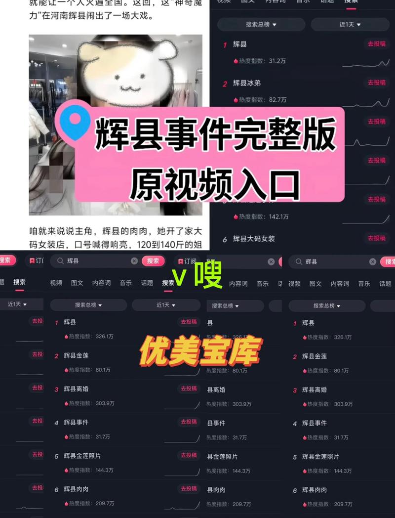 新人做肉品直播用什么平台？允许卖肉的平台这样挑！