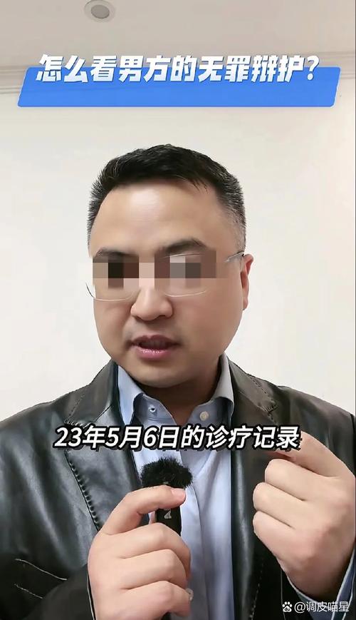 邹正受伤有多严重?专家透露最新诊断结果!