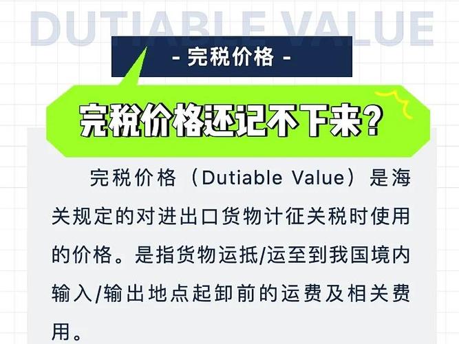 mrporter邮寄中国多长时间？最新关税运费规则详解