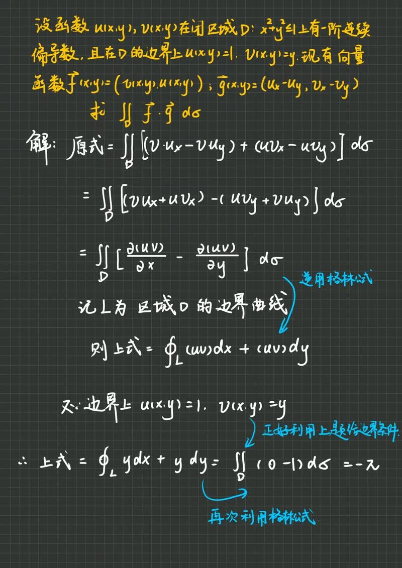 格林公式闭环难不难(初学者避坑技巧总结)