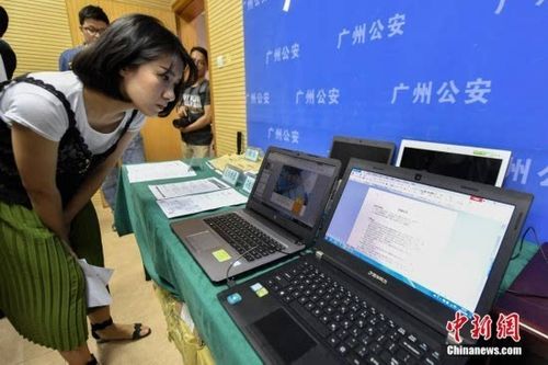 广州女找男注意什么?7点让你避免上当受骗