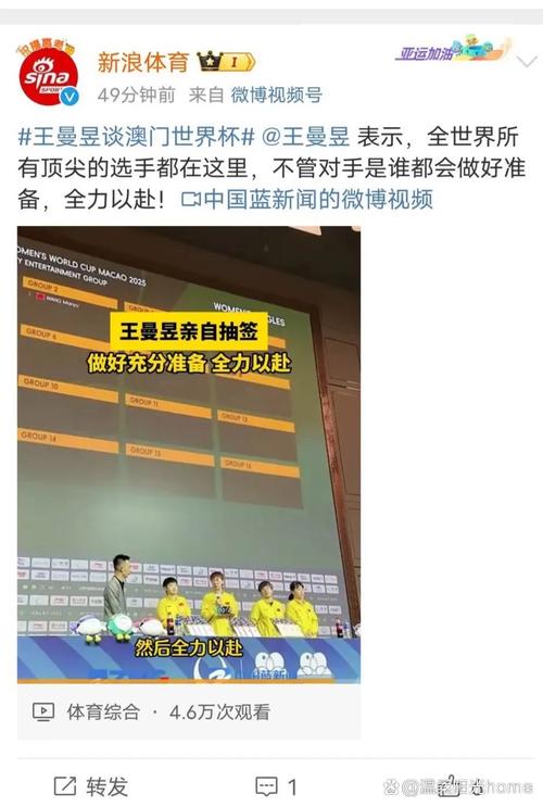 世界杯抽签仪式时间确定了吗?官方最新消息速递!