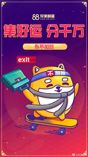 xiao8微博最近发了啥?最新动态一览快速掌握