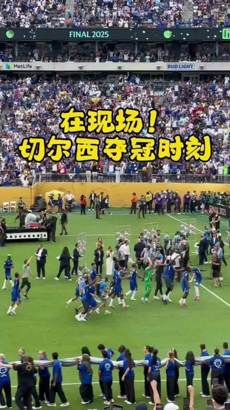 切尔西首夺世俱杯球迷怎么说(现场沸腾瞬间全记录)