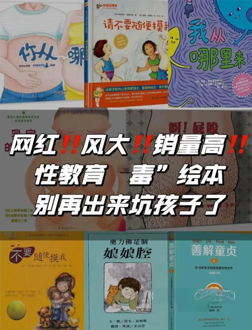 网络红人小孩弊端有？资深家长分享避坑实用指南！