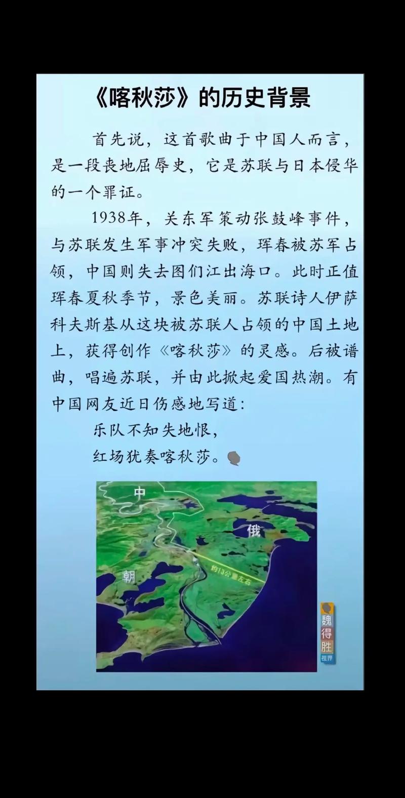 为什么禁止喀秋莎俄罗斯用?揭示战争后果影响!