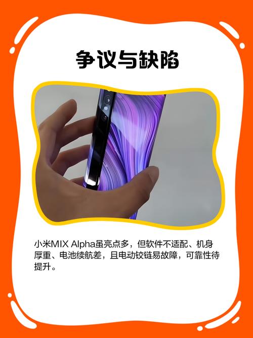 小米阿尔法哪款型号好选？热门对比推荐分析