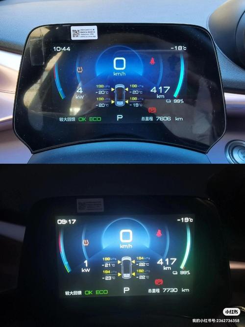 格里芬飞跃汽车续航能力如何？实测数据大公开