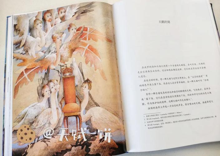 早十年的童话什么意思?三分钟带你揭秘隐藏剧情