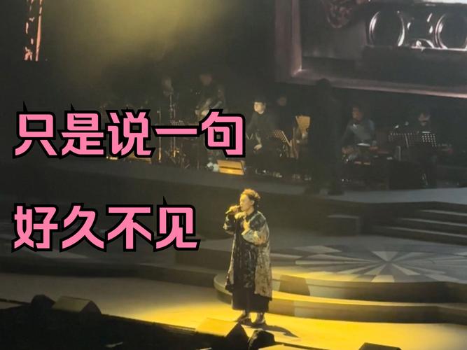 好久不见评价怎么样？真实解析这首歌的精髓所在！